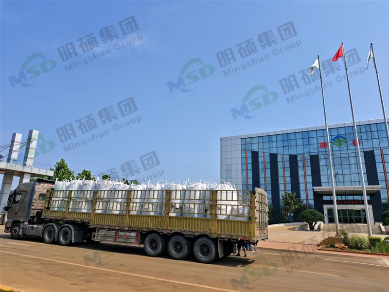 羟基氧化铁脱硫剂发货